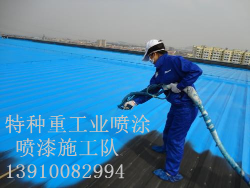 文殊镇除锈喷漆 & 设备厂房翻新